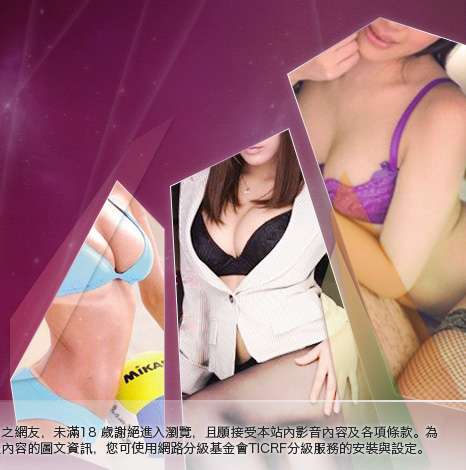 av106成人影音城大胸部美女圖